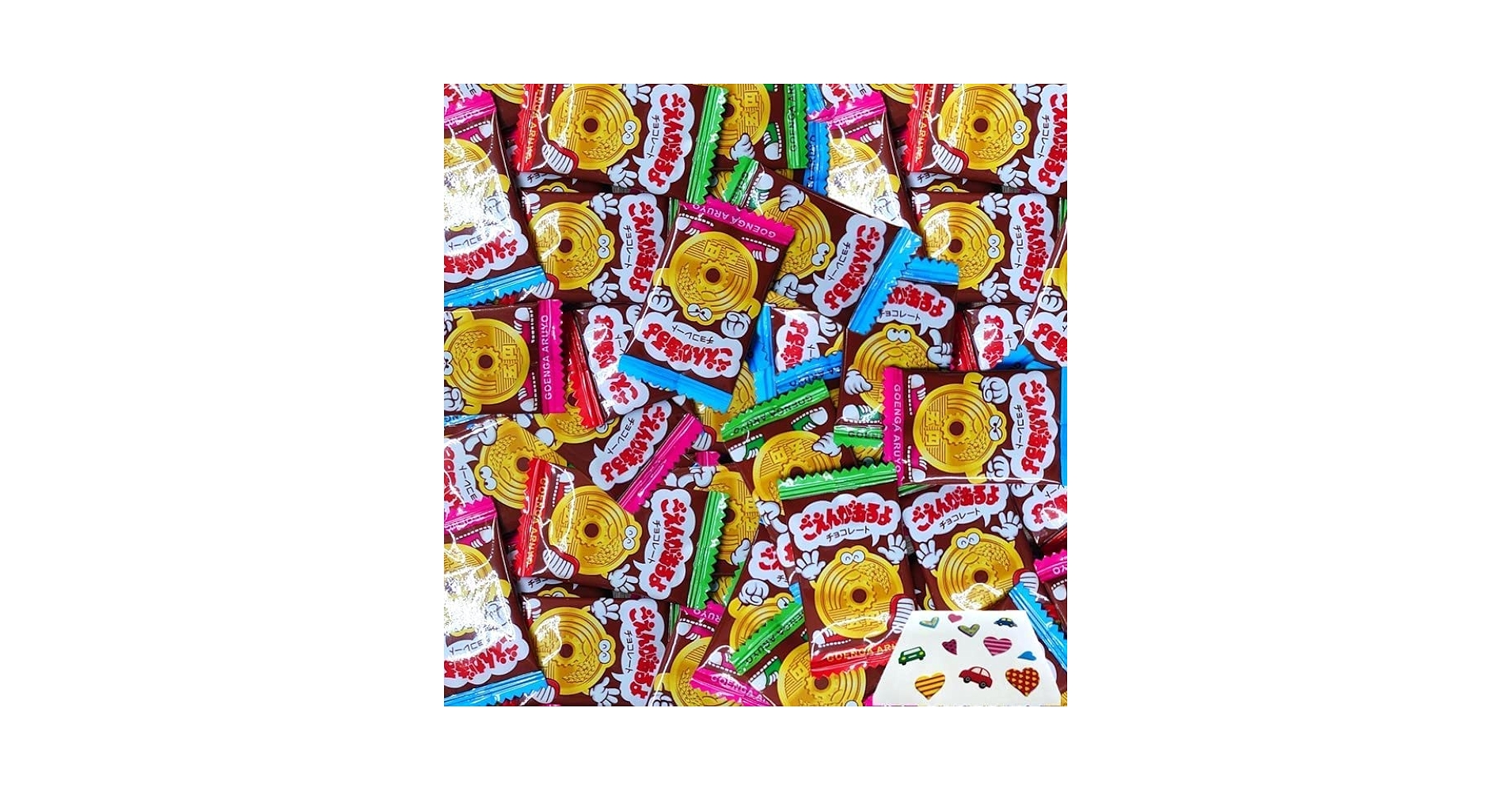 Amazon | チロルチョコ ごえんがあるよ 詰め合わせ 100袋セット